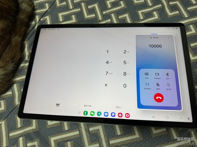 随身小助理 生活有滋味Galaxy Tab S9 FE+ 5G 随身小助理 生活有滋味Galaxy Tab S9 FE+ 5G