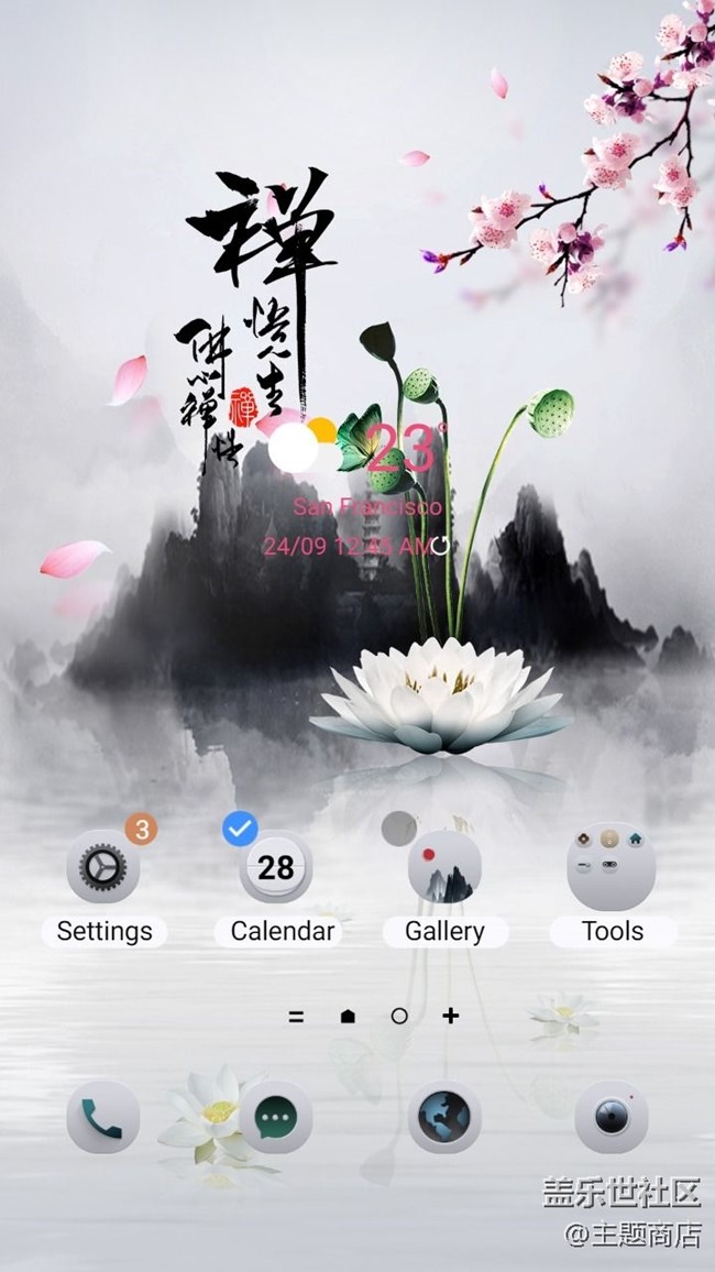【主题商店】天色青等烟雨，而我在等你