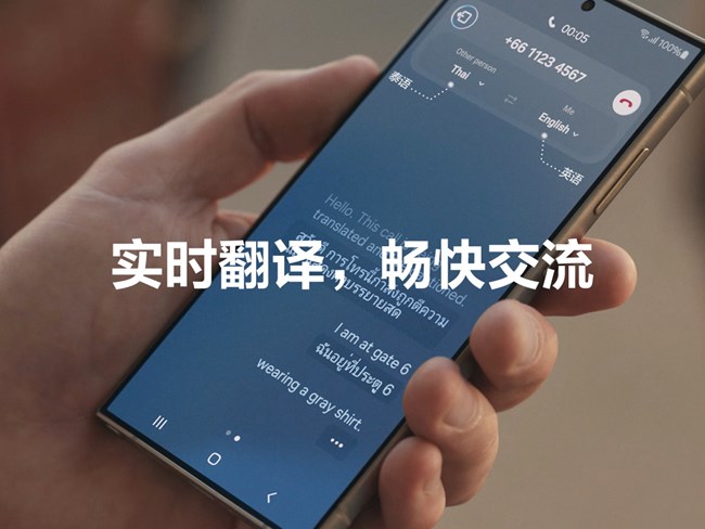 实时翻译 畅快交流