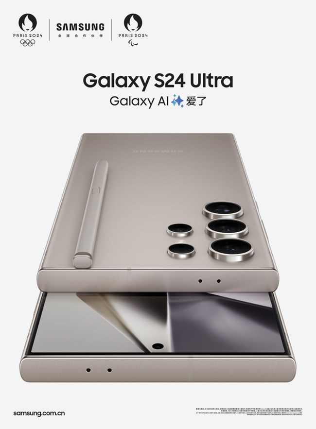 Galaxy S24系列携Galaxy AI，一起闪耀登场！