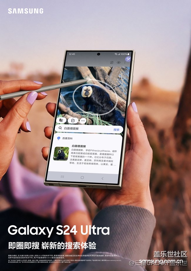 实力出街，强大出界！Galaxy AI爱了！