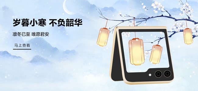 2023年尊享汇-Z生活内容有奖互动获奖通知 8