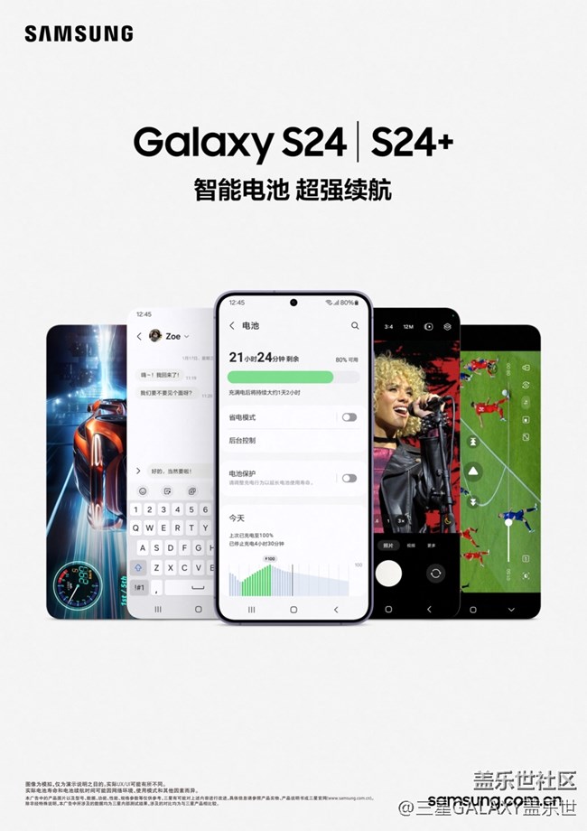 实力出街，强大出界！Galaxy AI爱了！