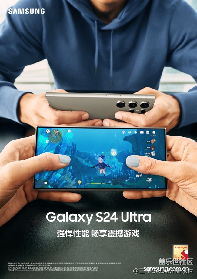 实力出街，强大出界！Galaxy AI爱了！