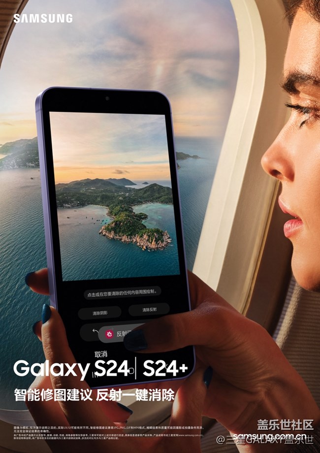 实力出街，强大出界！Galaxy AI爱了！