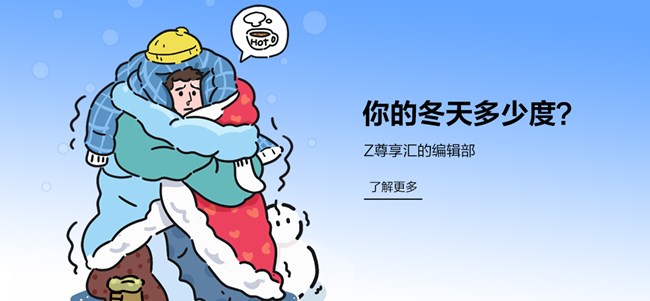 2023年尊享汇-Z生活内容有奖互动获奖通知 8