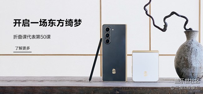 东方绮梦篇+新年抽签篇获奖通知&用户信息收集