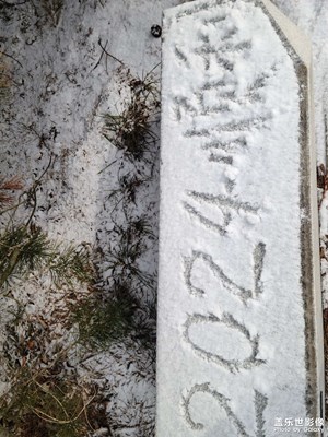 [定格身边的美]晴时逢快雪