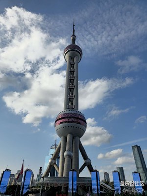 东方明珠。