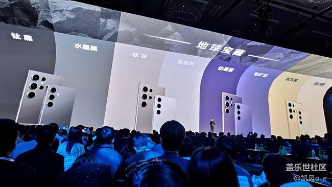 三星 Galaxy S24 系列新品发布会回顾—— Galaxy Ai 爱了
