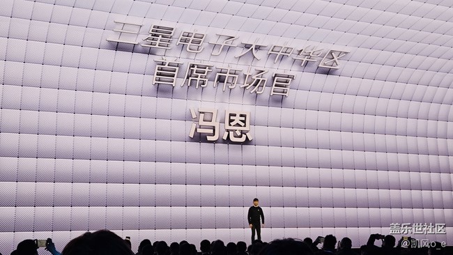 三星 Galaxy S24 系列新品发布会回顾—— Galaxy Ai 爱了