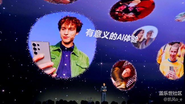 三星 Galaxy S24 系列新品发布会回顾—— Galaxy Ai 爱了