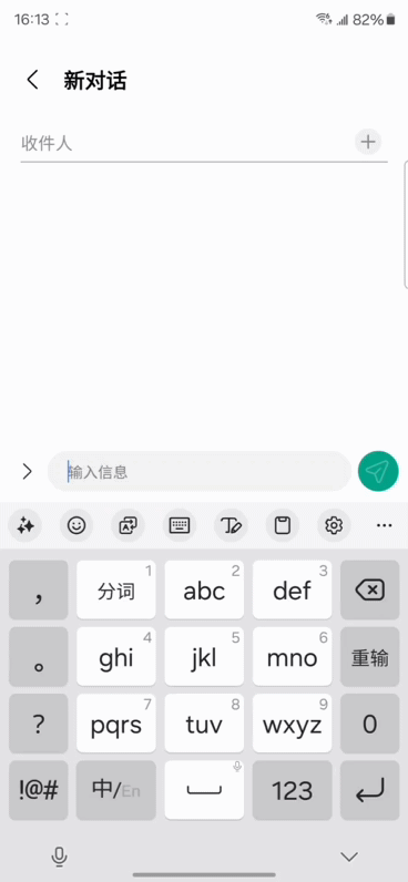 写作助手.gif