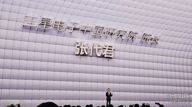三星 Galaxy S24 系列新品发布会回顾—— Galaxy Ai 爱了