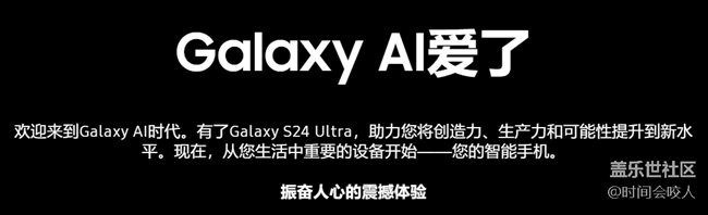 【S版块2月第1周】最想用 AI 帮你带来哪些方便？
