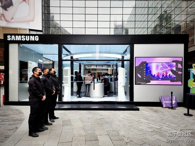 上海星部落1月27日三星S24系列新品快闪店活动回顾贴