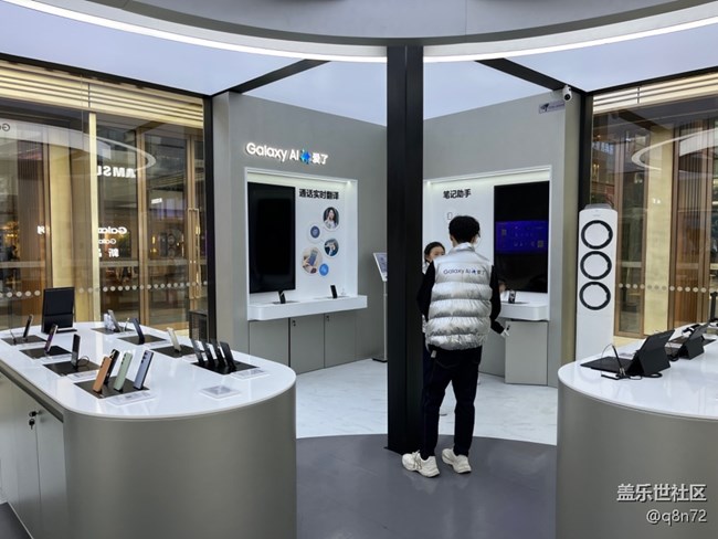 1月27号 三星星部落S24快闪店打卡
