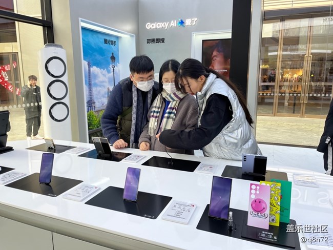 1月27号 三星星部落S24快闪店打卡