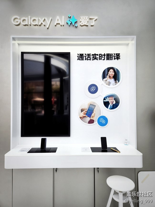 上海星部落1月27日三星S24系列新品快闪店活动回顾贴