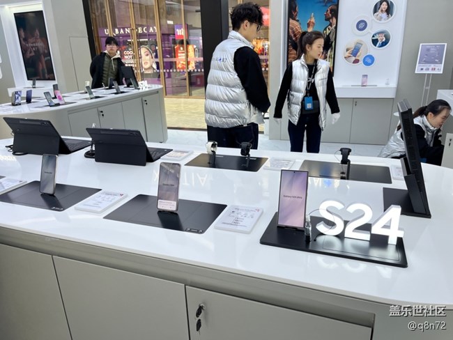 1月27号 三星星部落S24快闪店打卡