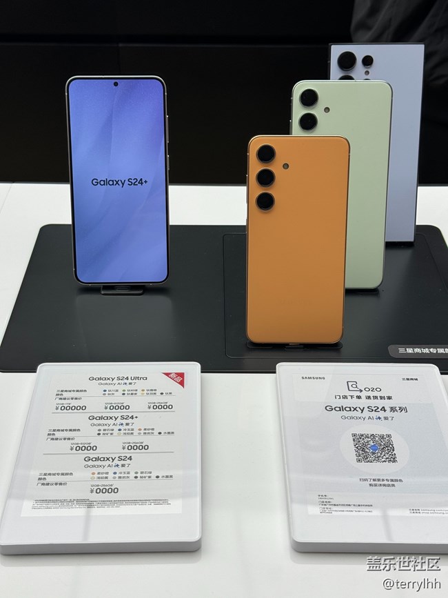 天河领展广场三星体验店观看S24中国区发布会