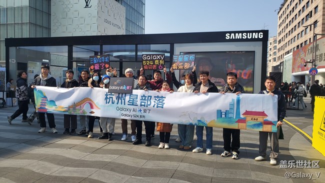 【S24系列手机快闪店活动】+杭州快闪星体验