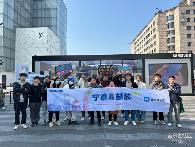 【S24系列手机快闪店活动】+杭州快闪星体验