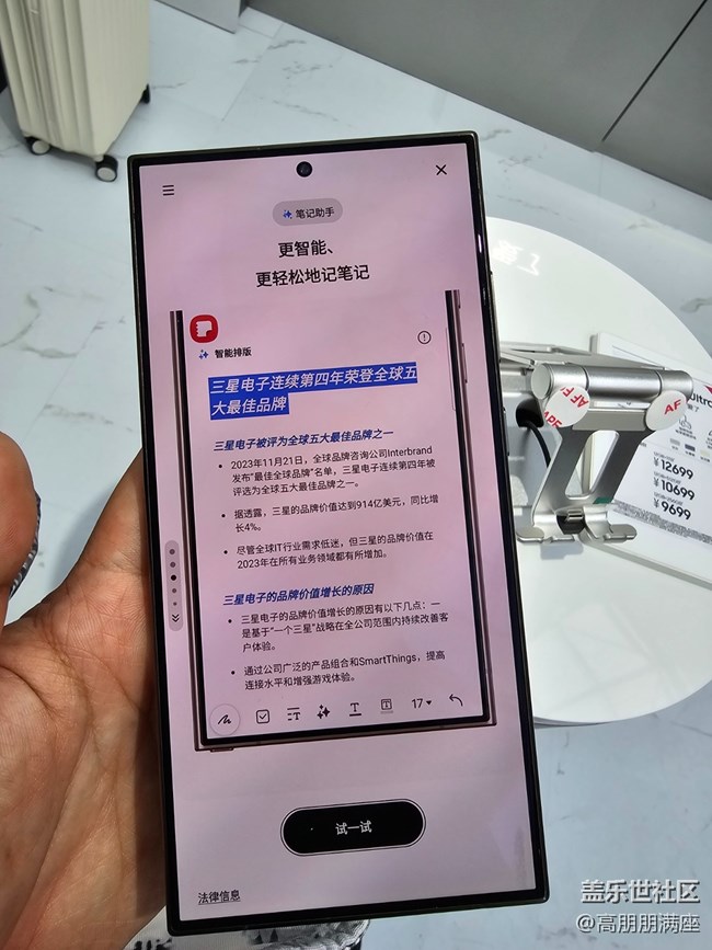 【S24快闪店】传统与创新的结合体