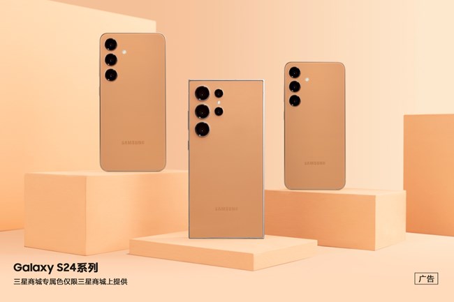 三星商城专属色 只为与众不同的你