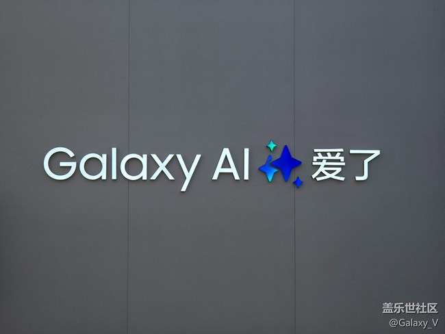 【S24系列手机快闪店活动】+杭州快闪星体验