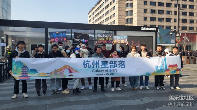 【已结束-线下活动招募贴】2024.1.28杭州三星新品快闪店活动