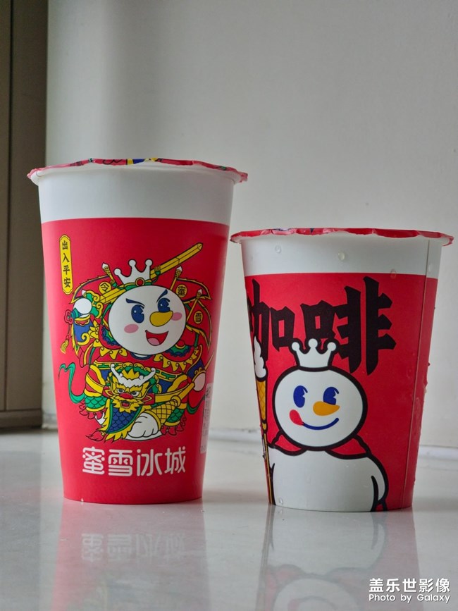 你爱我，我爱你，蜜雪冰城甜蜜蜜