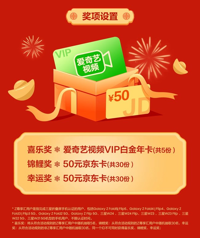欢度春节 年味渐浓