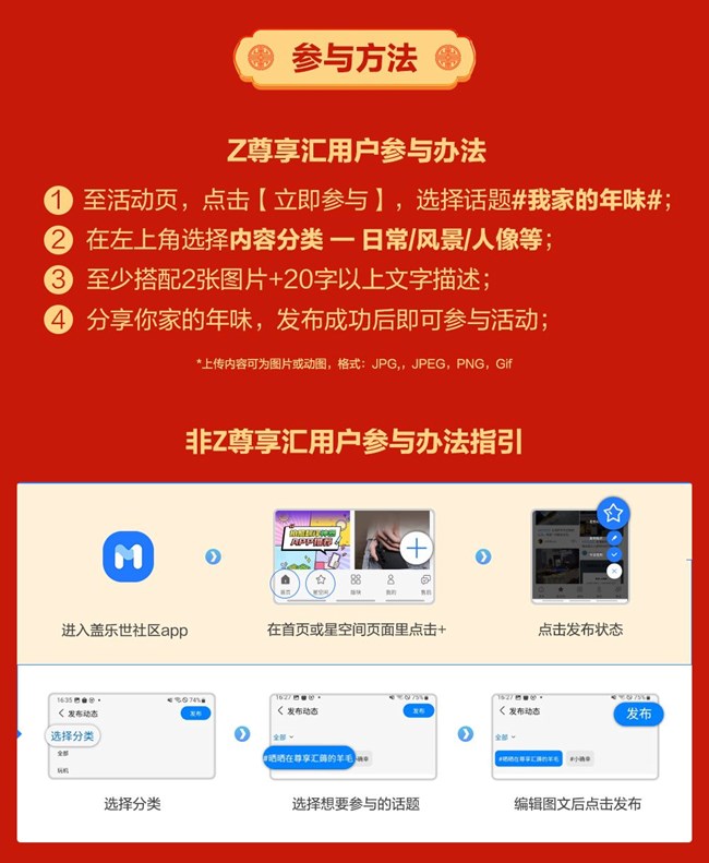 欢度春节 年味渐浓