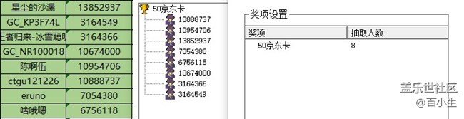 批注 2024-01-29 193505.jpg