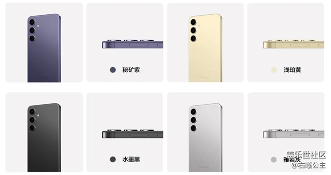 不得不买Galaxy S24的几个理由