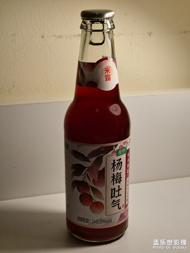 那就这样吧，扬眉吐气