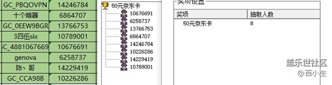 批注 2024-01-29 193505.jpg