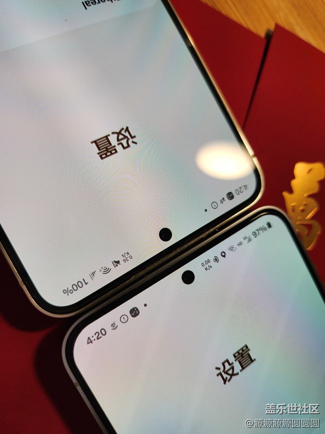 Galaxy S23与S24有何不同？