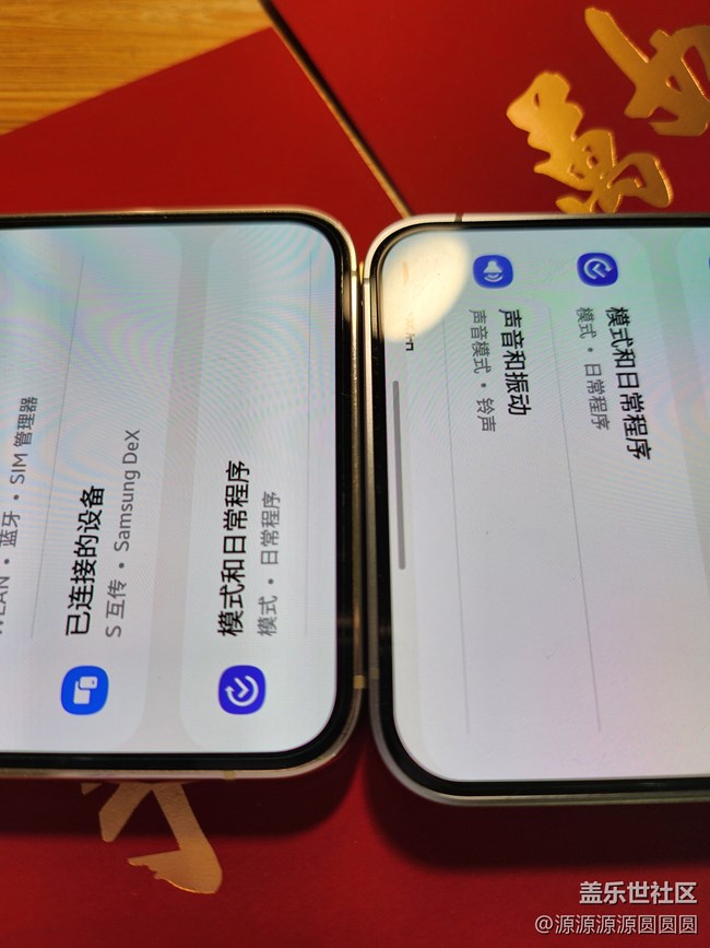 Galaxy S23与S24有何不同？