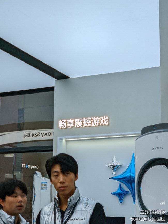 【Galaxy S24系列快闪店】武汉星部落活动回顾