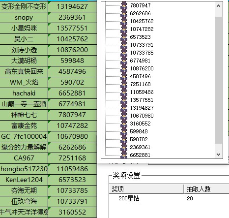 批注 2024-02-02 164149.jpg
