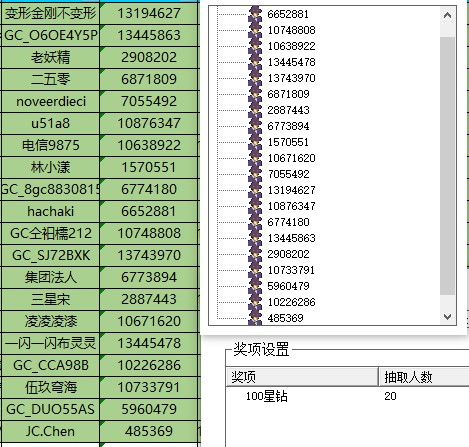 批注 2024-02-02 164149.jpg