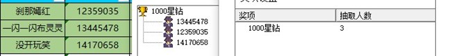 批注 2024-02-02 164149.jpg
