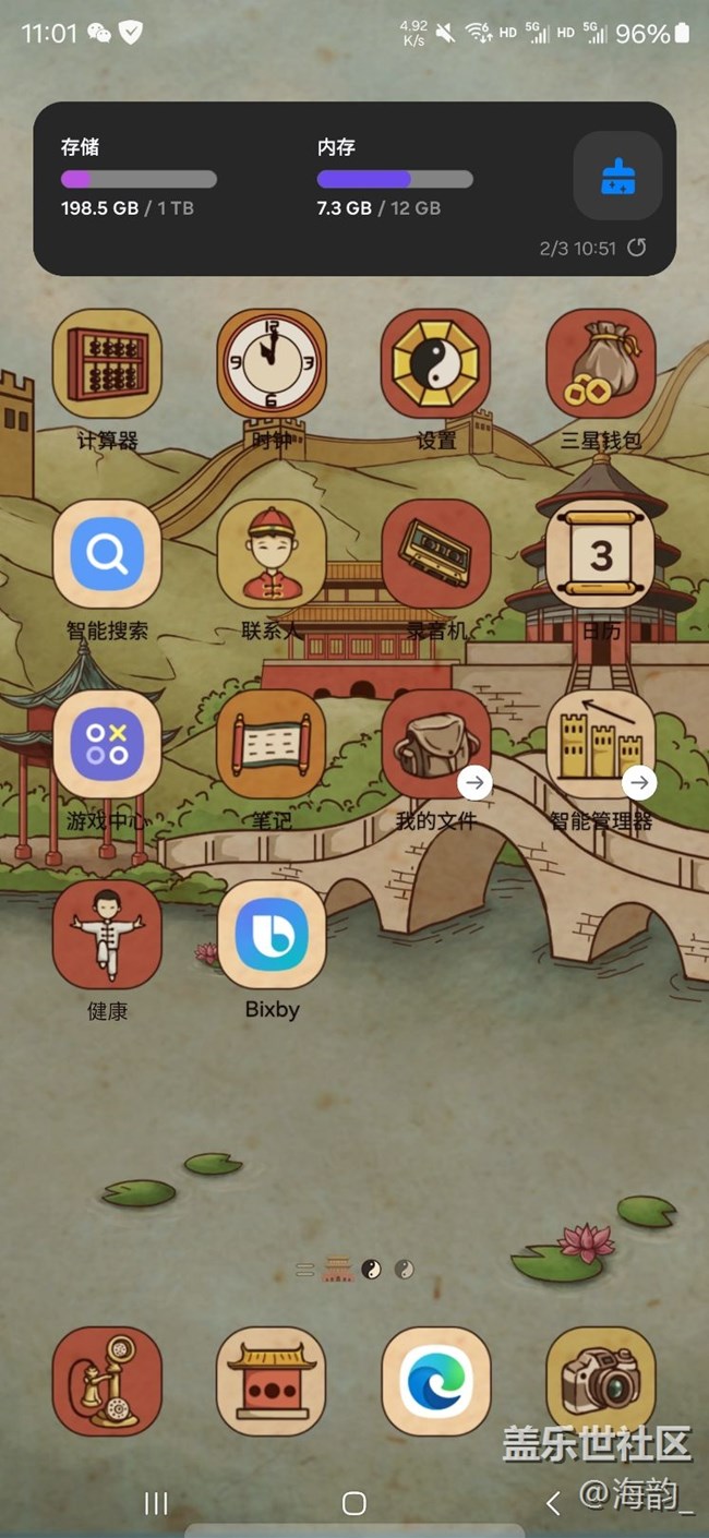 三星我希望你能实诚一点，别走苹果销售策略