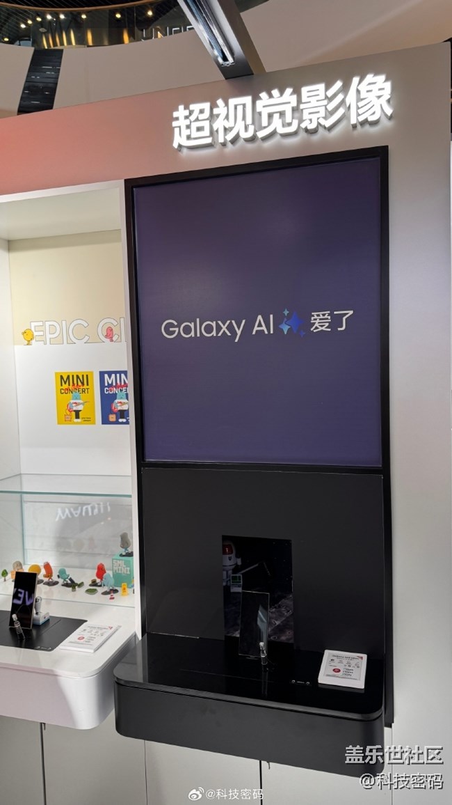 三星Galaxy S24系列【通州万达】快闪店现场