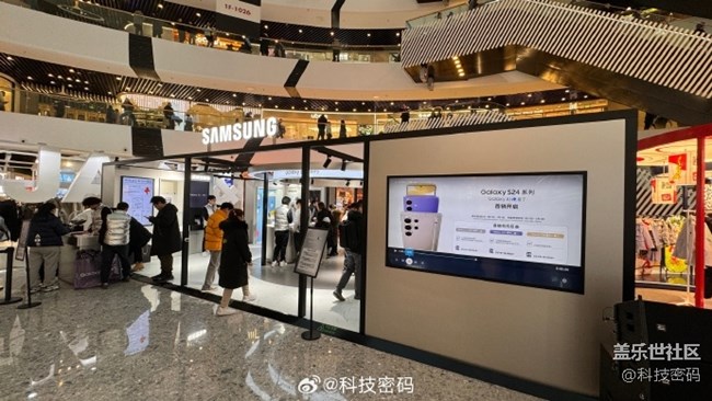周末去了三星Galaxy S24系列通州万达快闪店