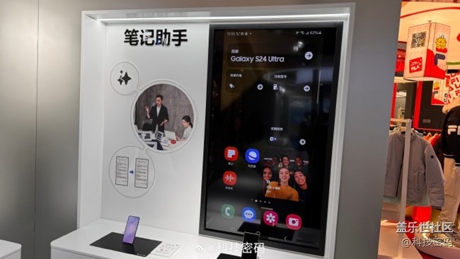 三星Galaxy S24系列【通州万达】快闪店现场