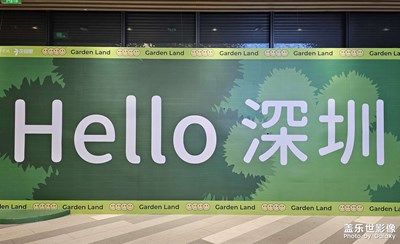 深圳夜色