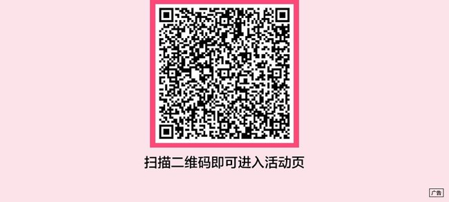 浪漫不止情人节